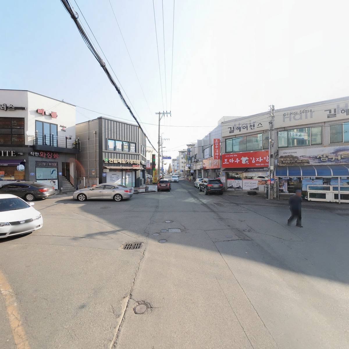 부경종합건설 주식회사_2