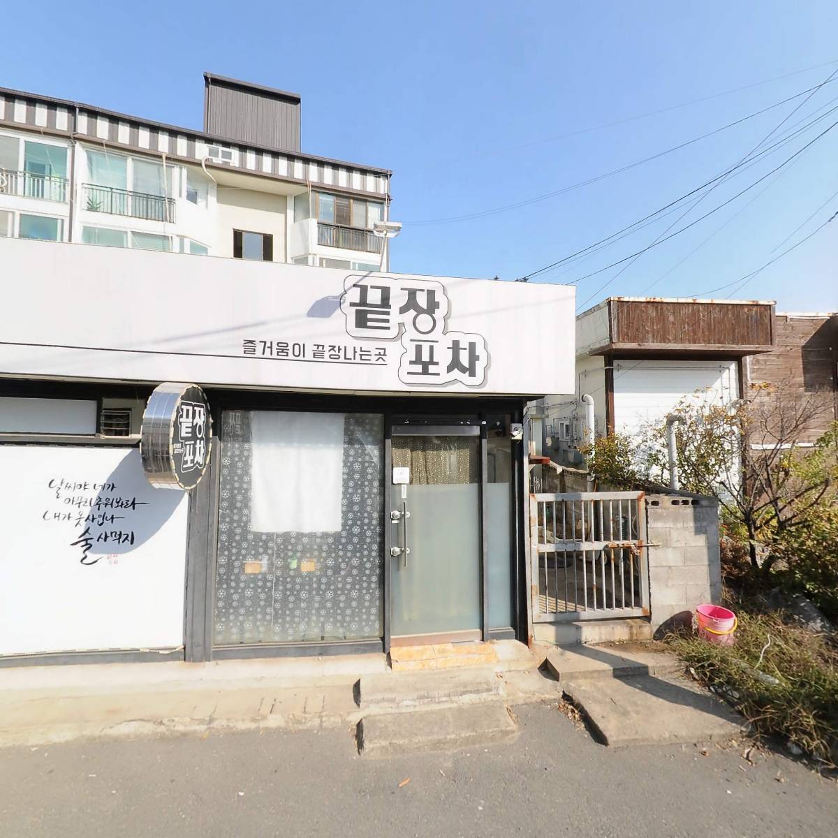 제이에스테크