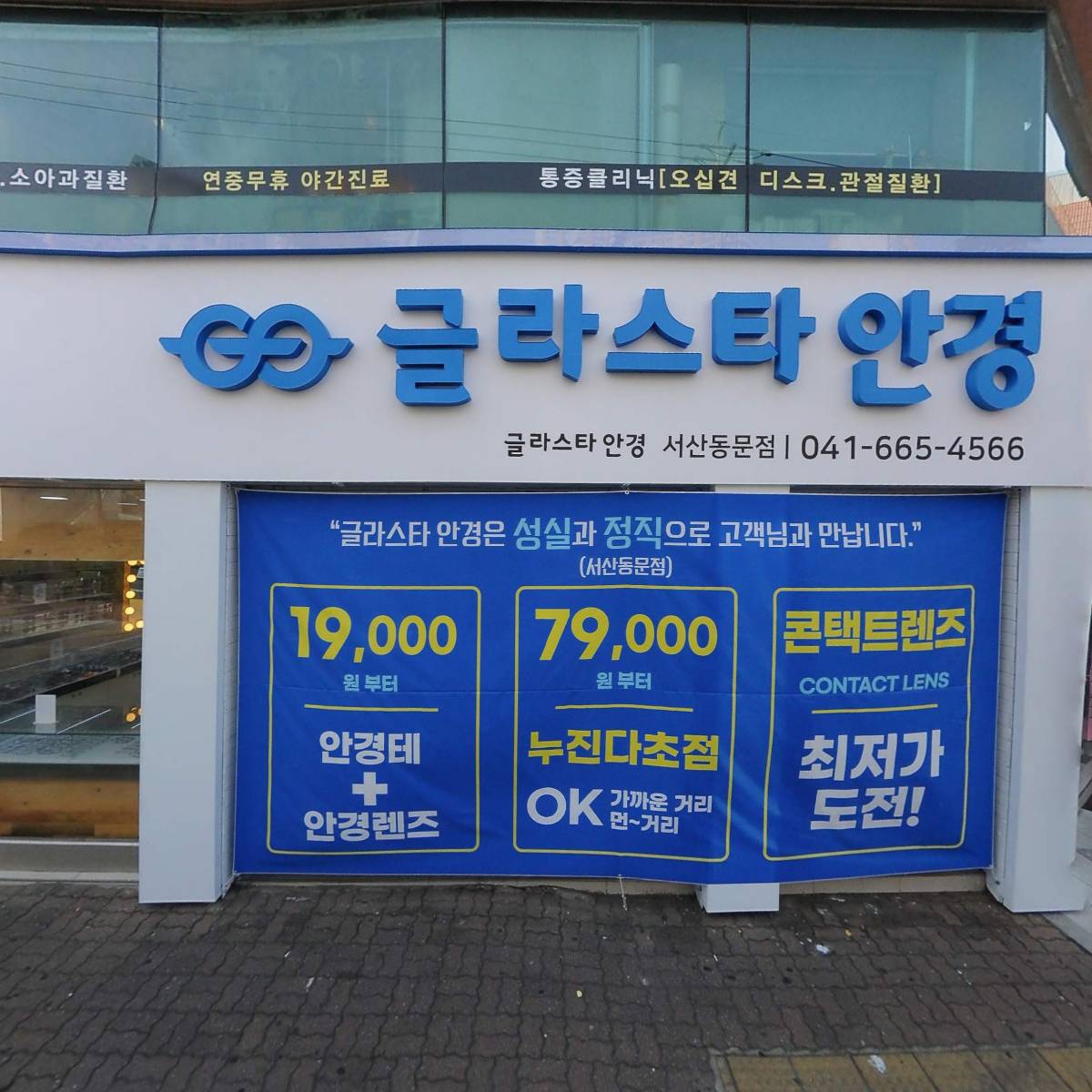 경희청담연한의원