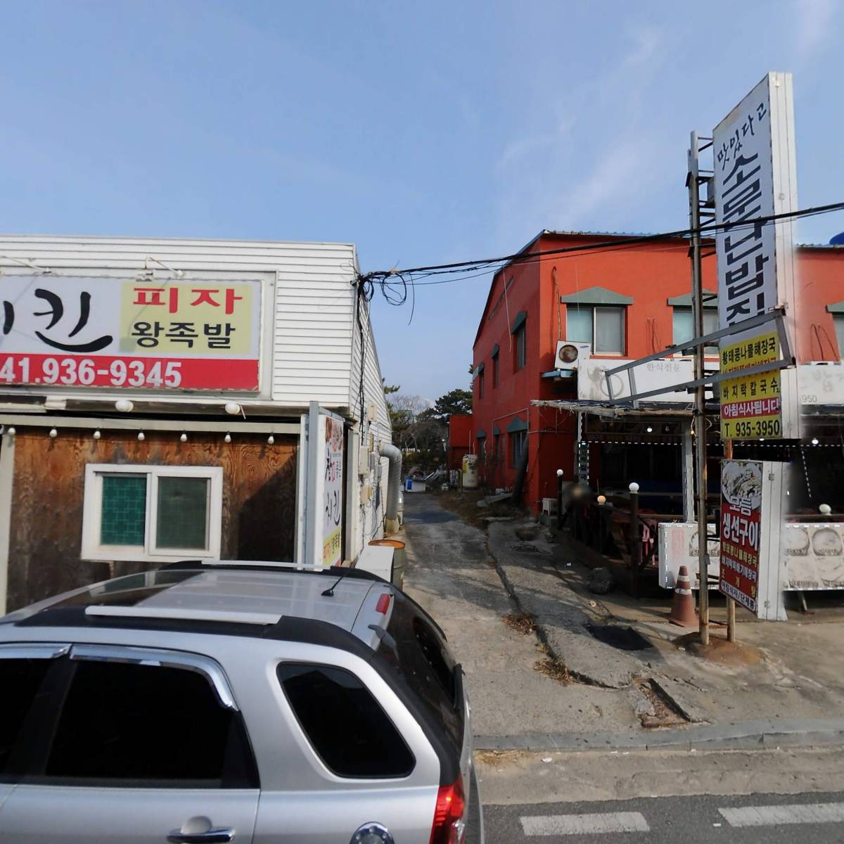 무창산업개발_3