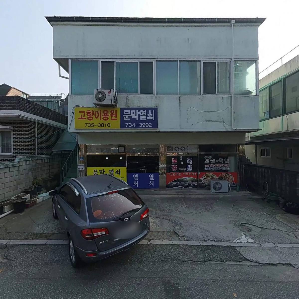 파워텍전자_3