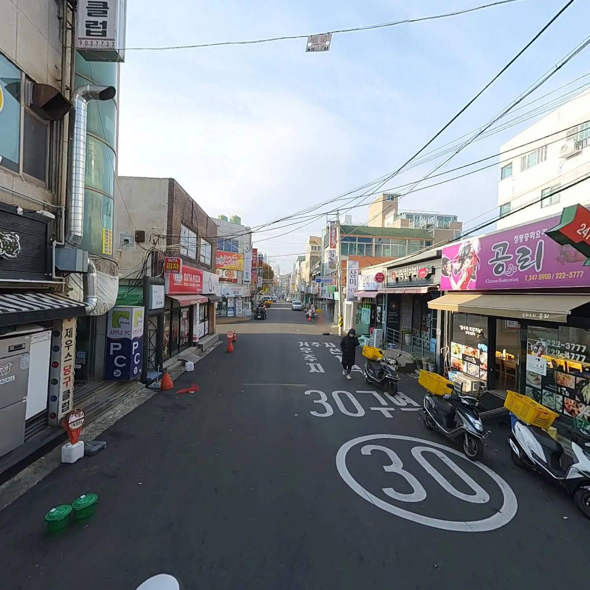 강다짐 울산대점_2