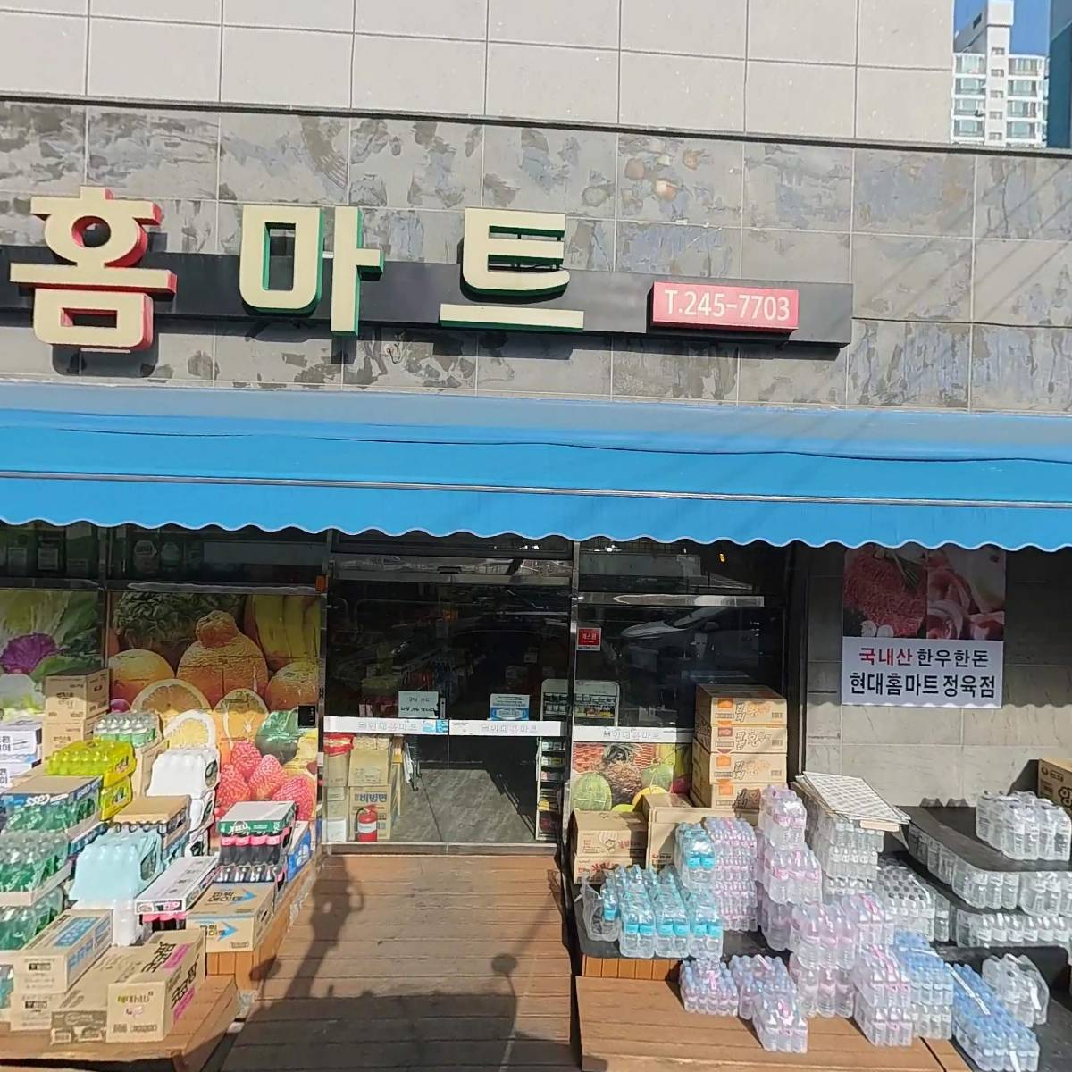 금강건축디자인(주)
