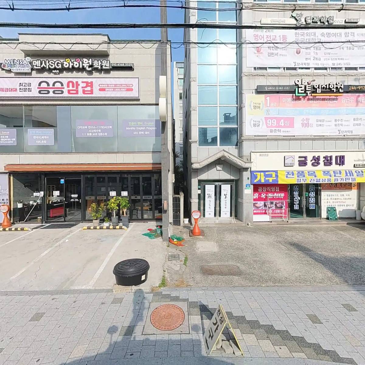 숙이네분식