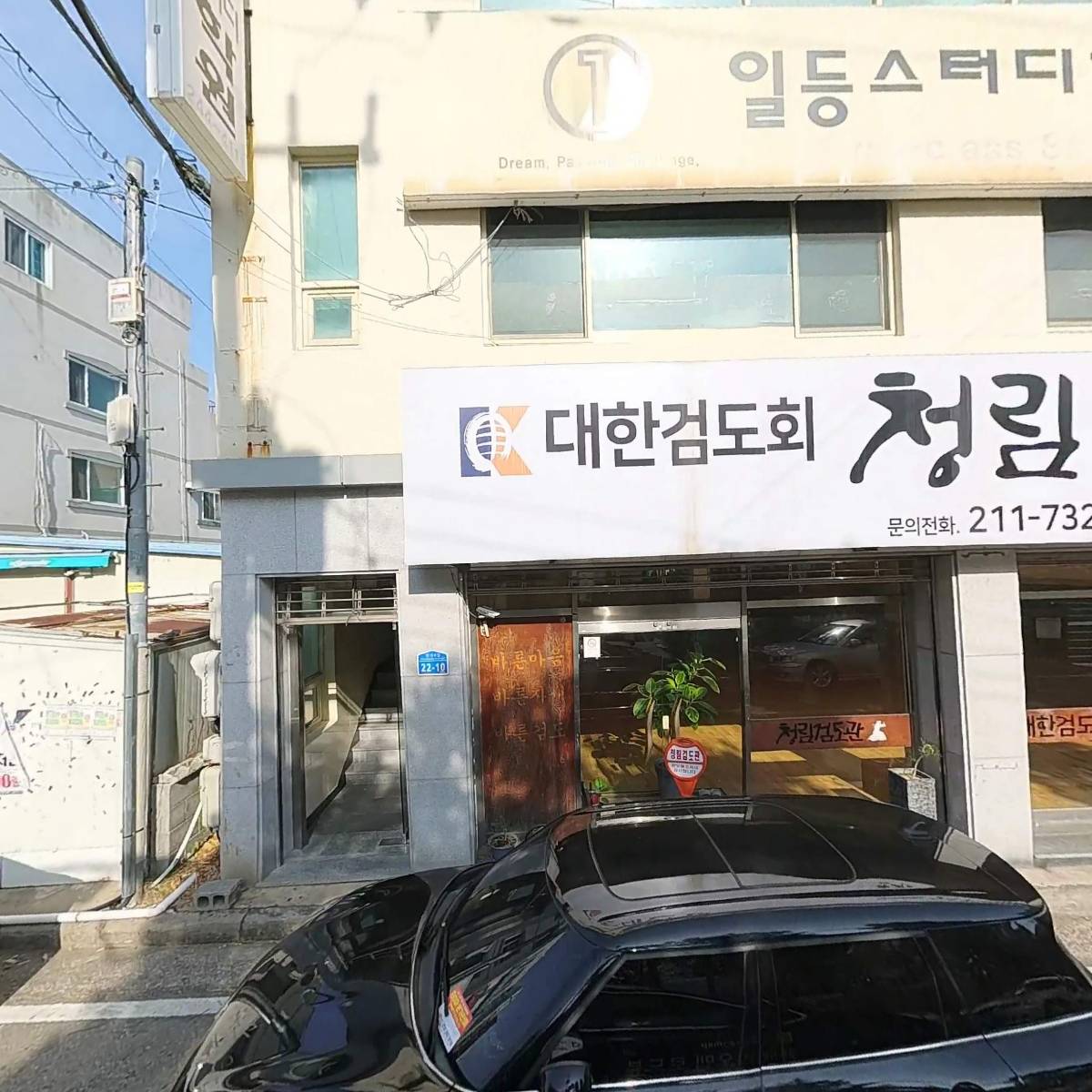 주석종합건설 주식회사_3