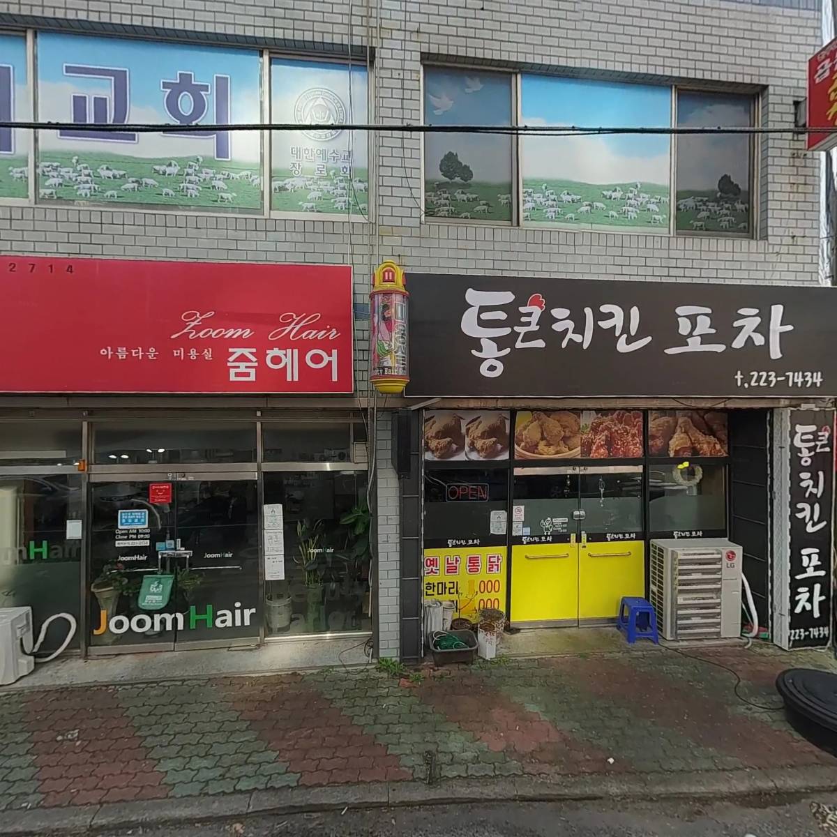 사회적협동조합 에이블아트_3