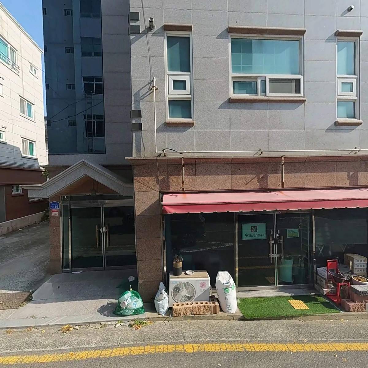 로즈마리팜