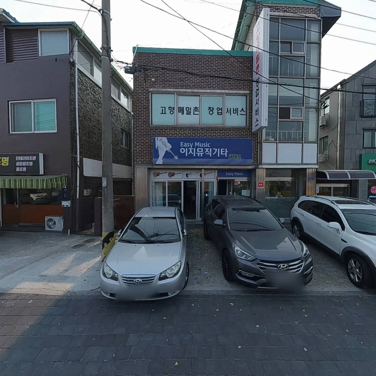 이지뮤직기타음악교습소_3