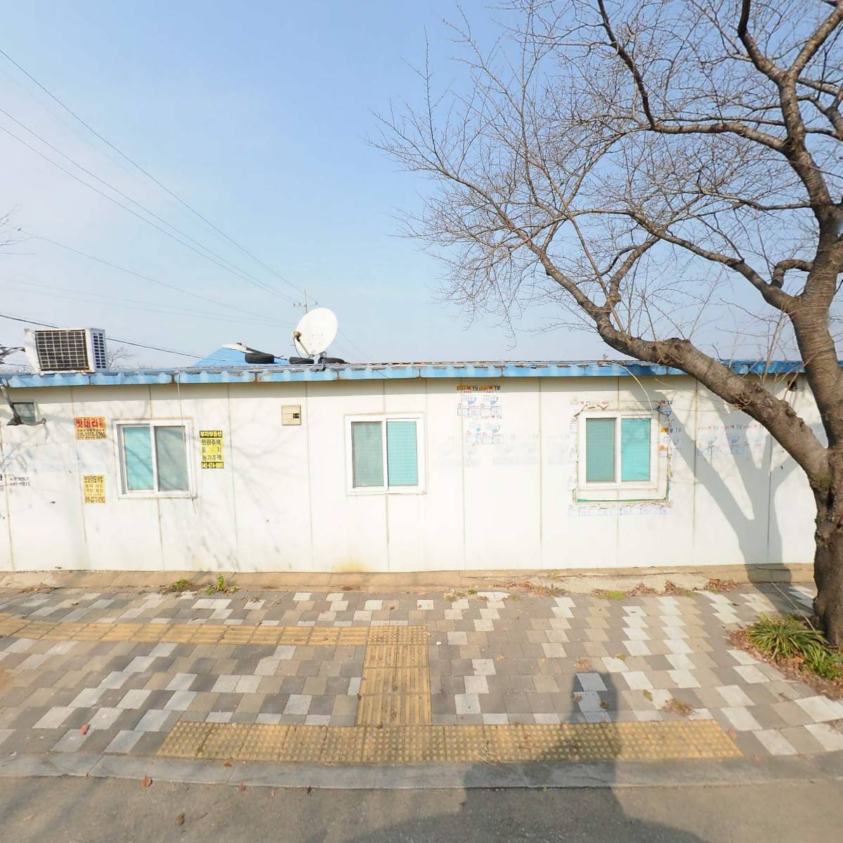 운서중기