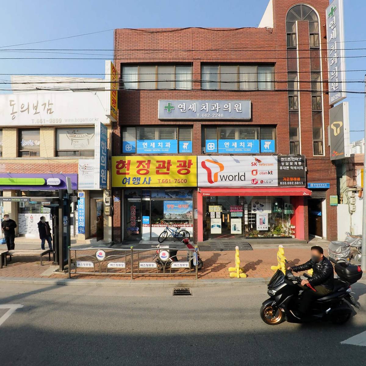 동아지업사_3