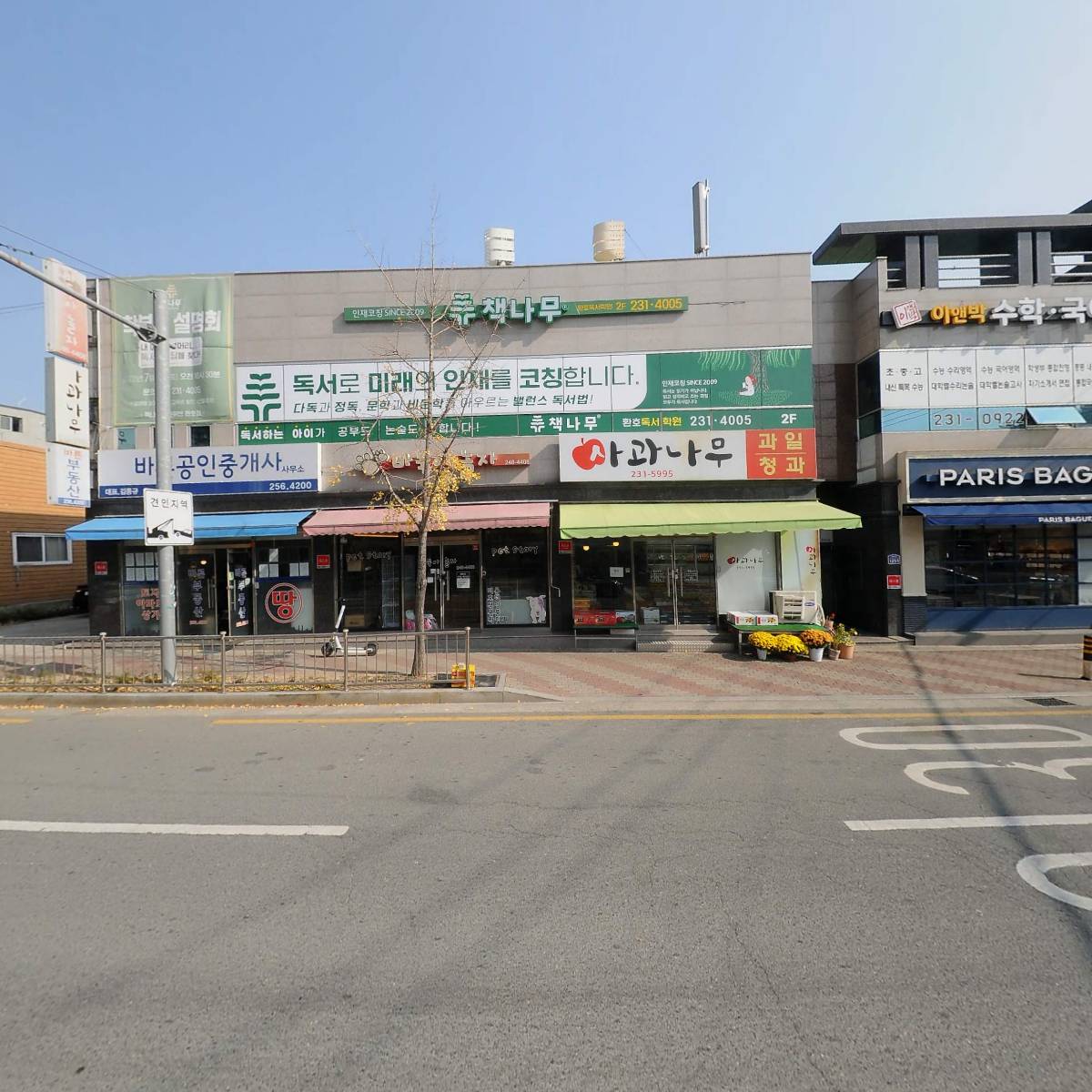 파리바게뜨（포항두산위브점）_3