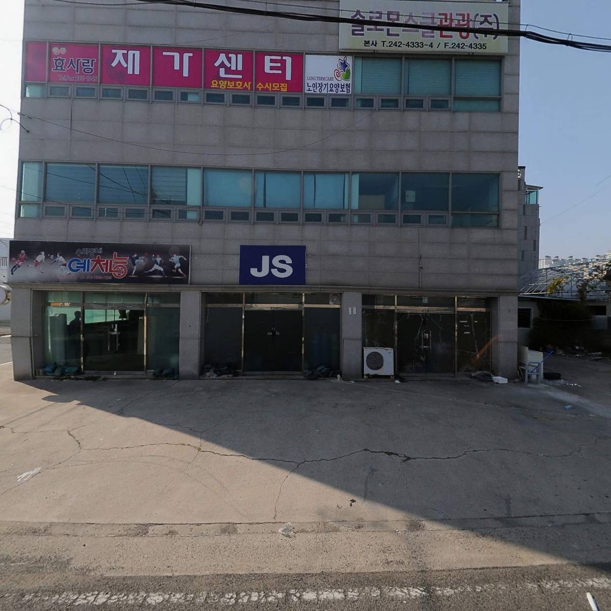 삼국개발
