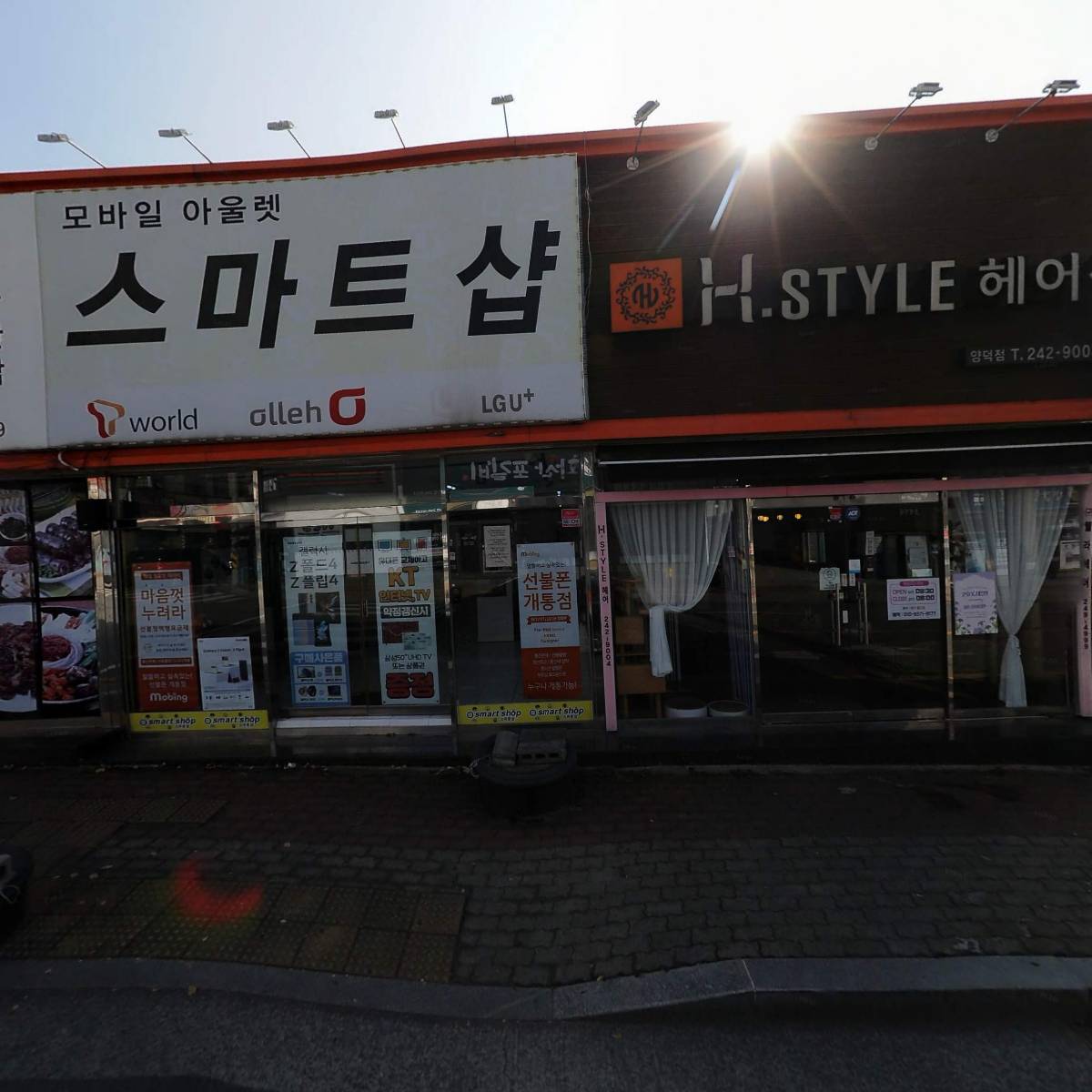 옛날아우내순대포항점