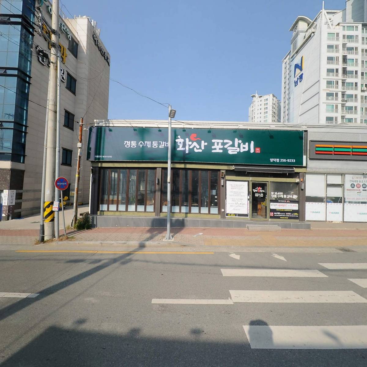 옛날아우내순대포항점_3