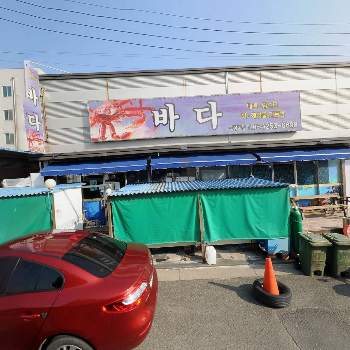 바다횟집_3