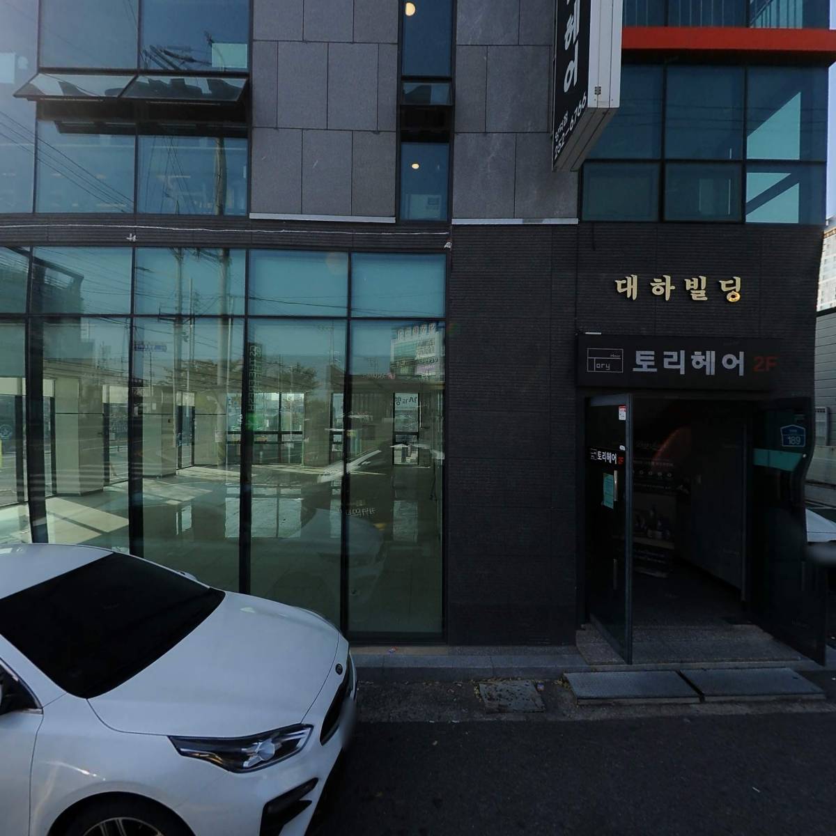 파란만잔(포항양덕점)