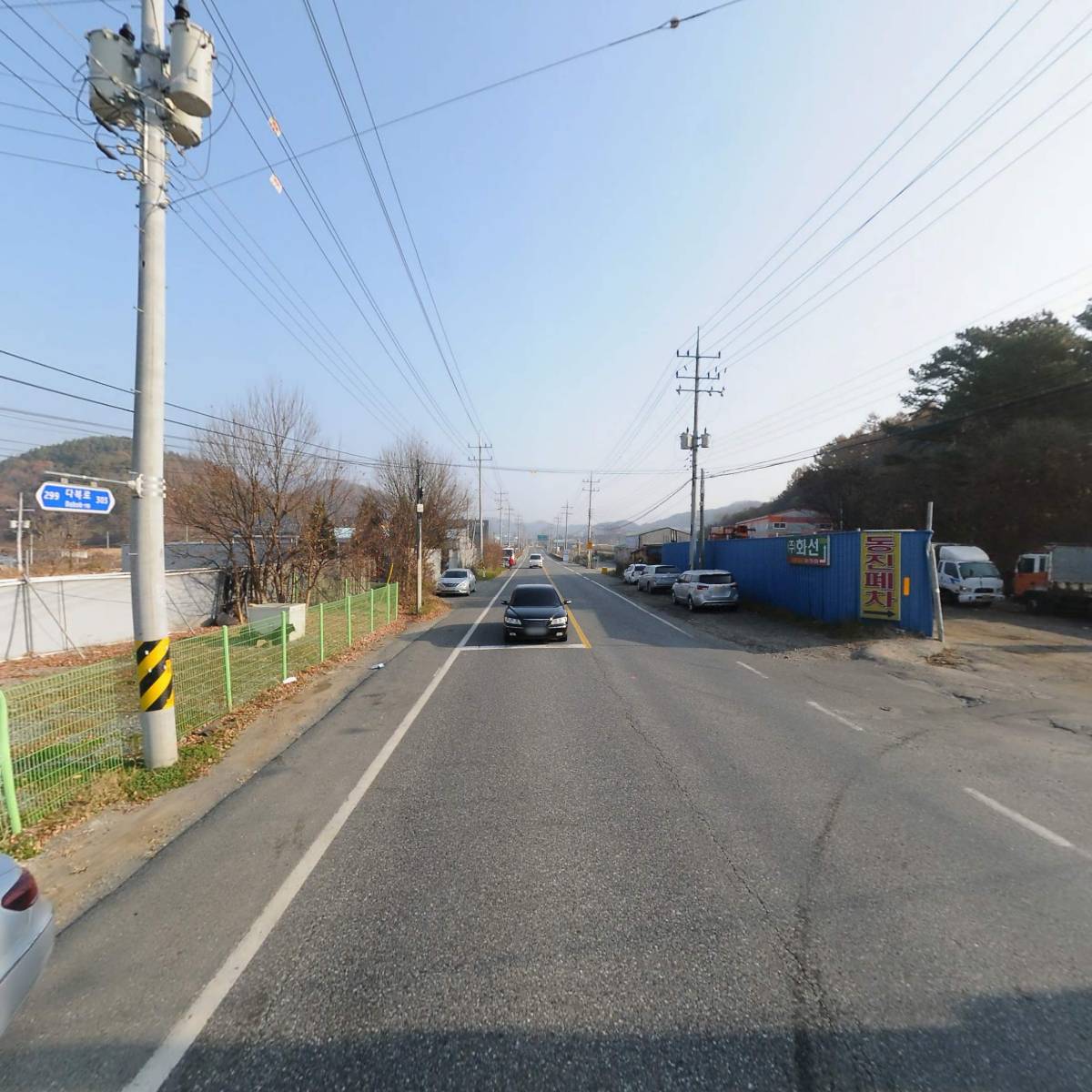 보성메디텍_2