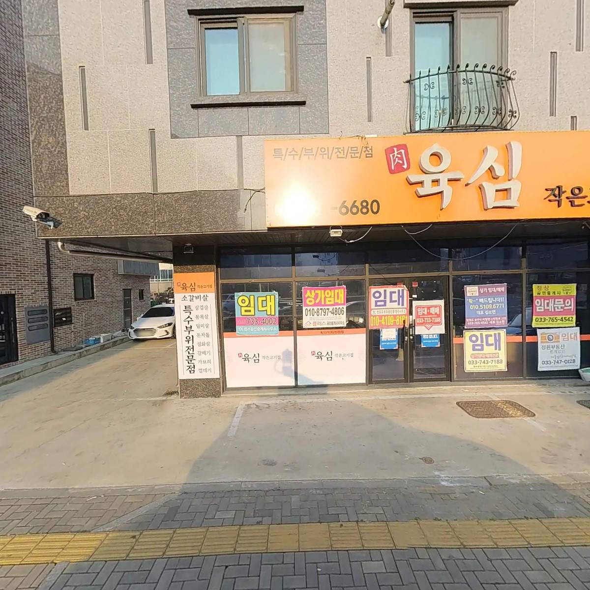 대한민국삼겹살기업도시점_3