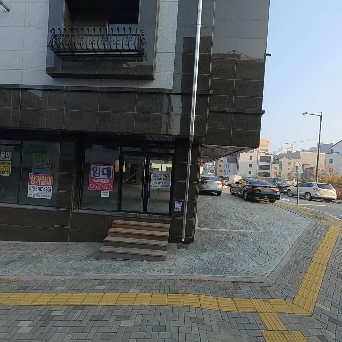 원주출장세차 곰아저씨