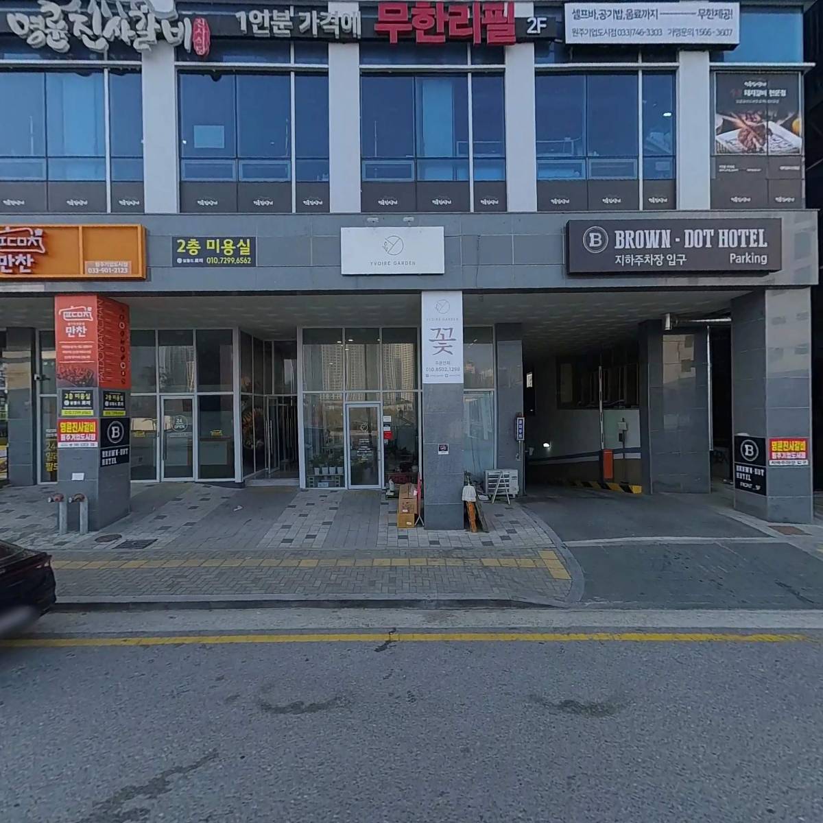 백문식104_3