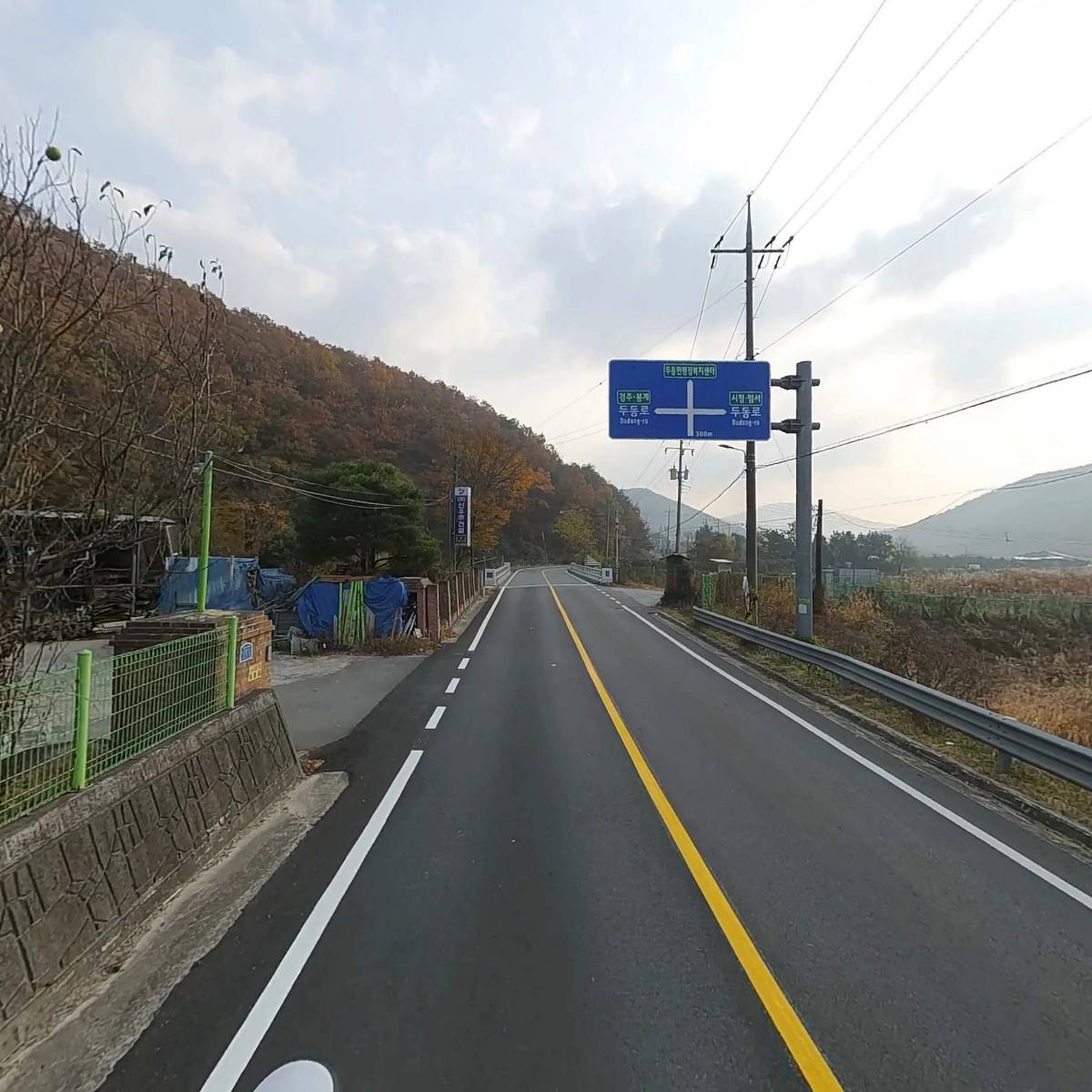 주식회사 케이아이건설_2