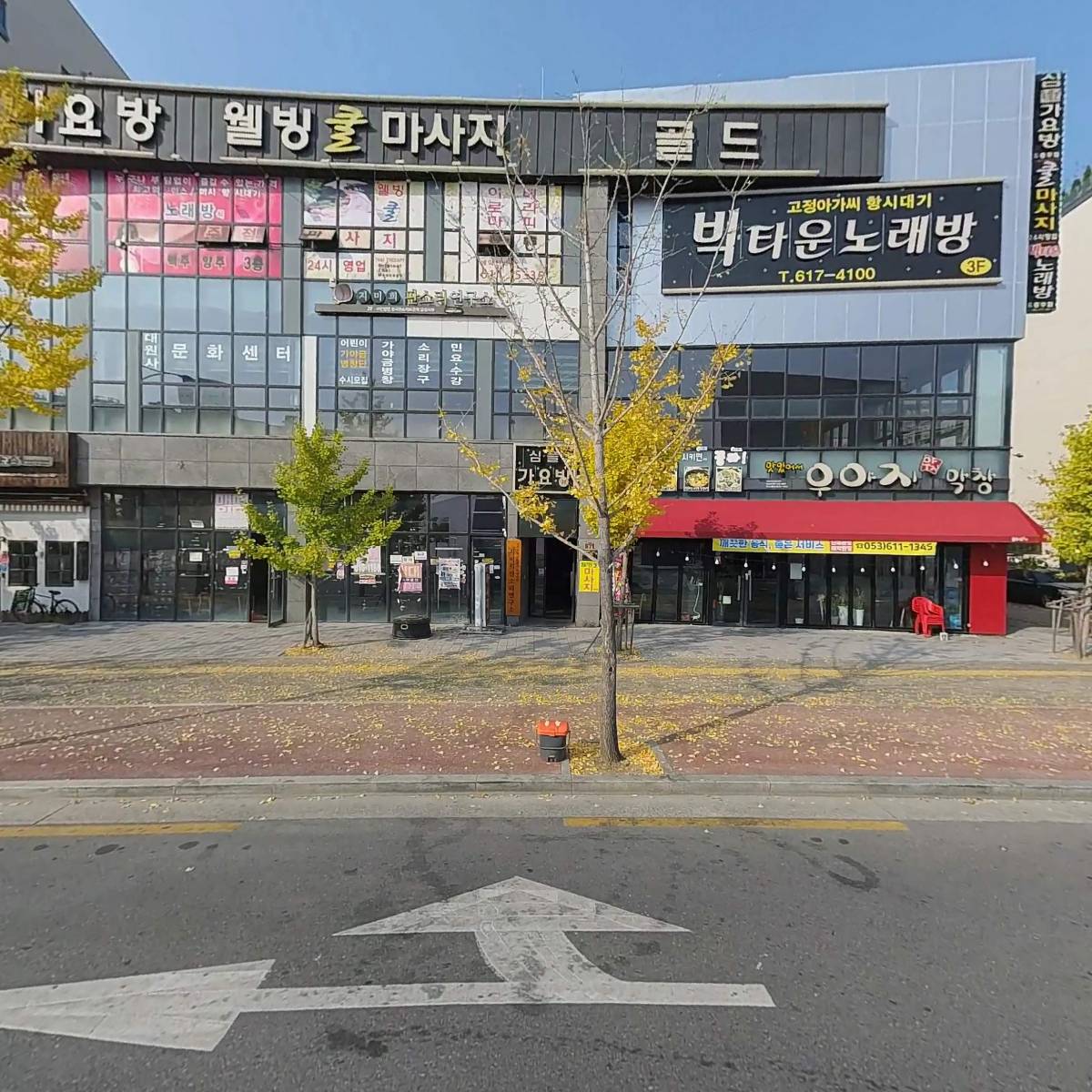 호텔더디종