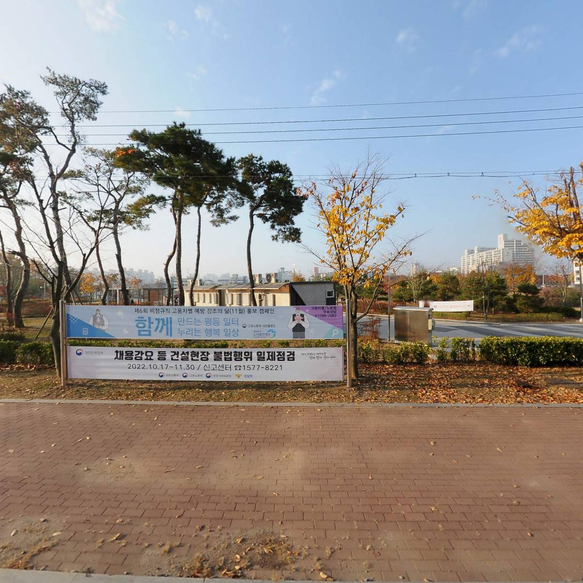 노무법인 현명 서산지사