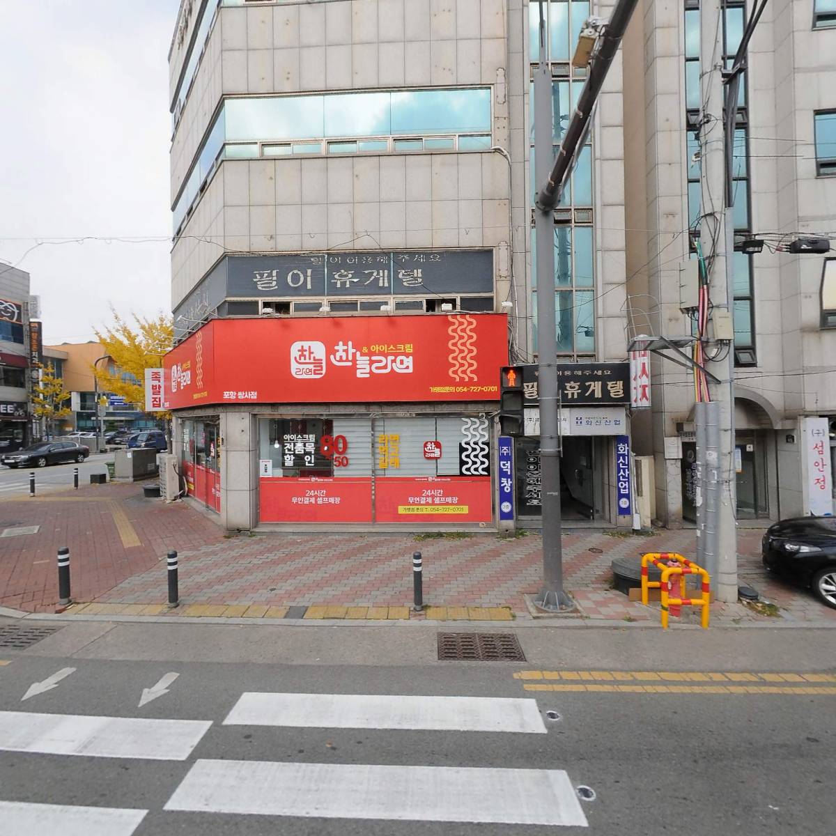 （주）금강 케이 씨 앤 지