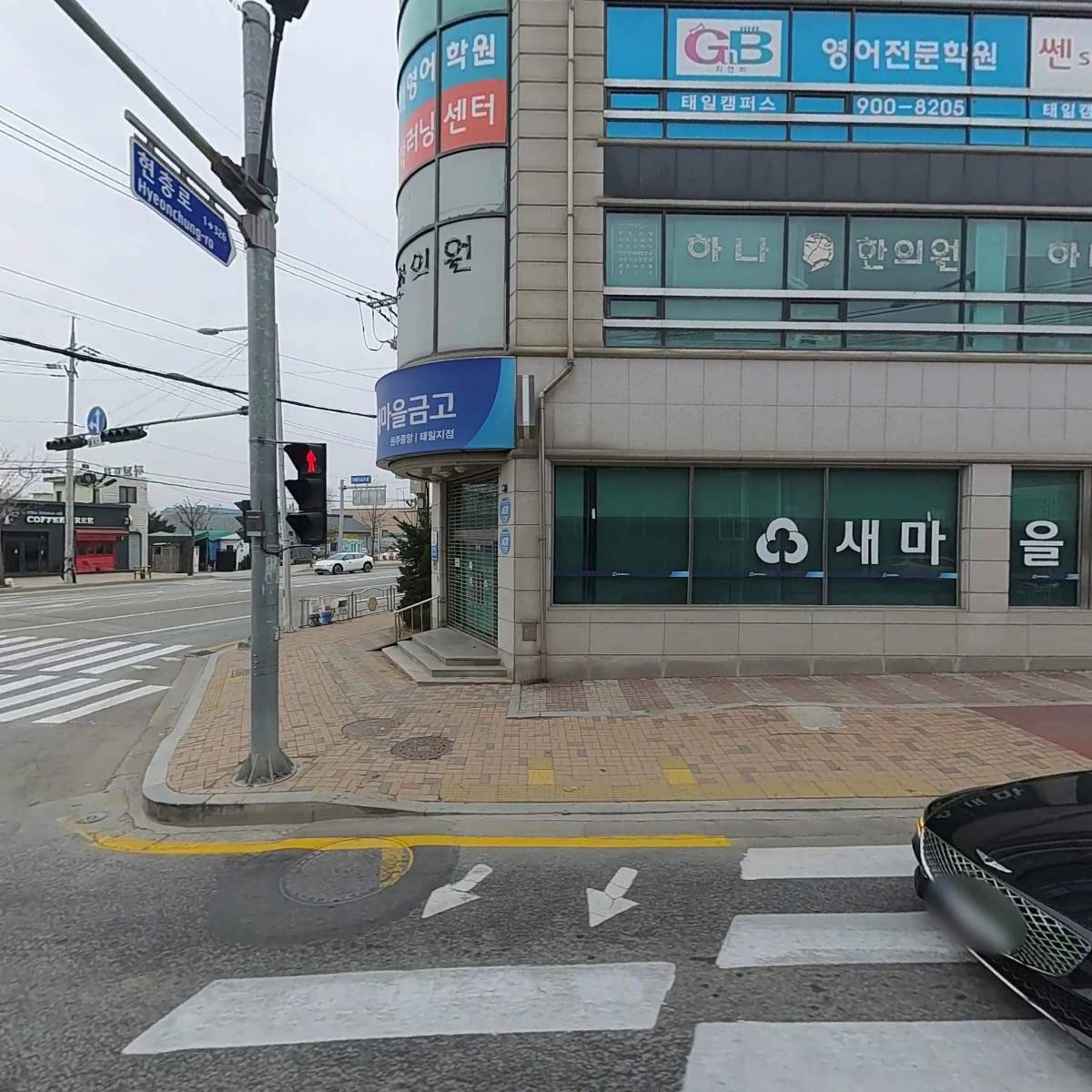 원주종합사회복지재단 소망어린이집