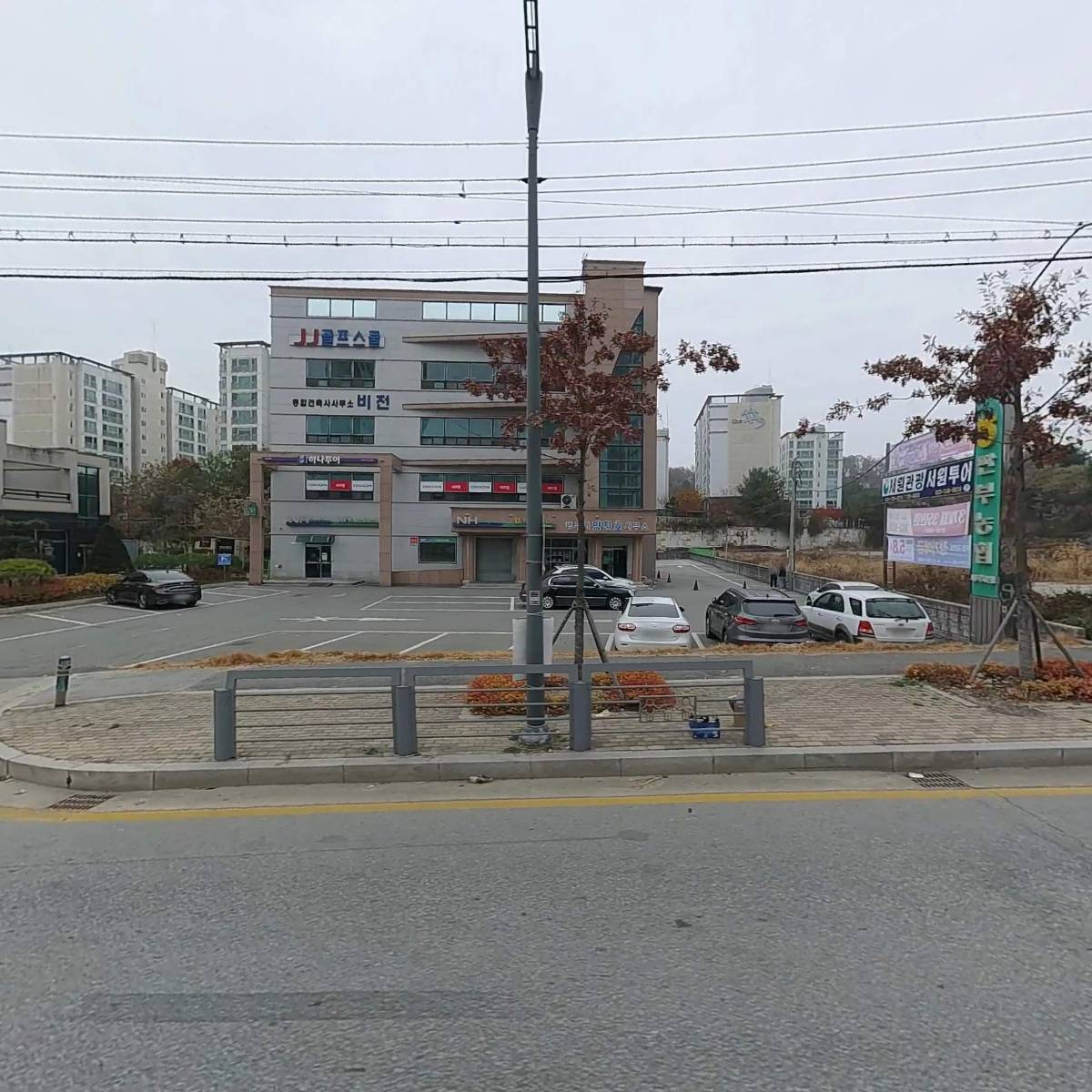 법무사양진호사무소