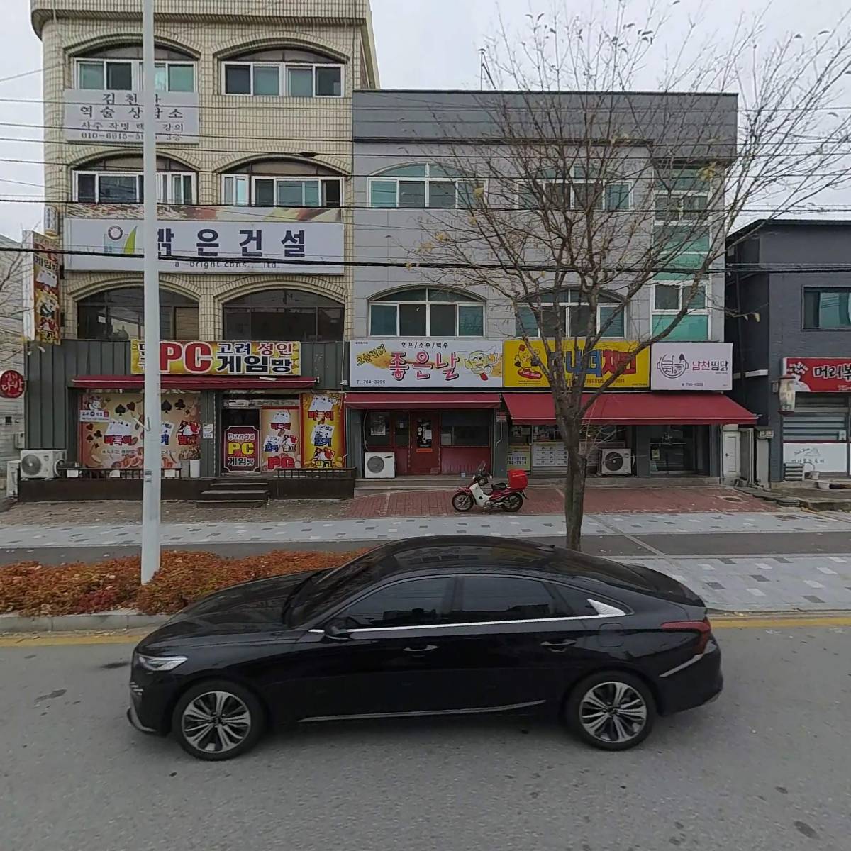 단우개발주식회사