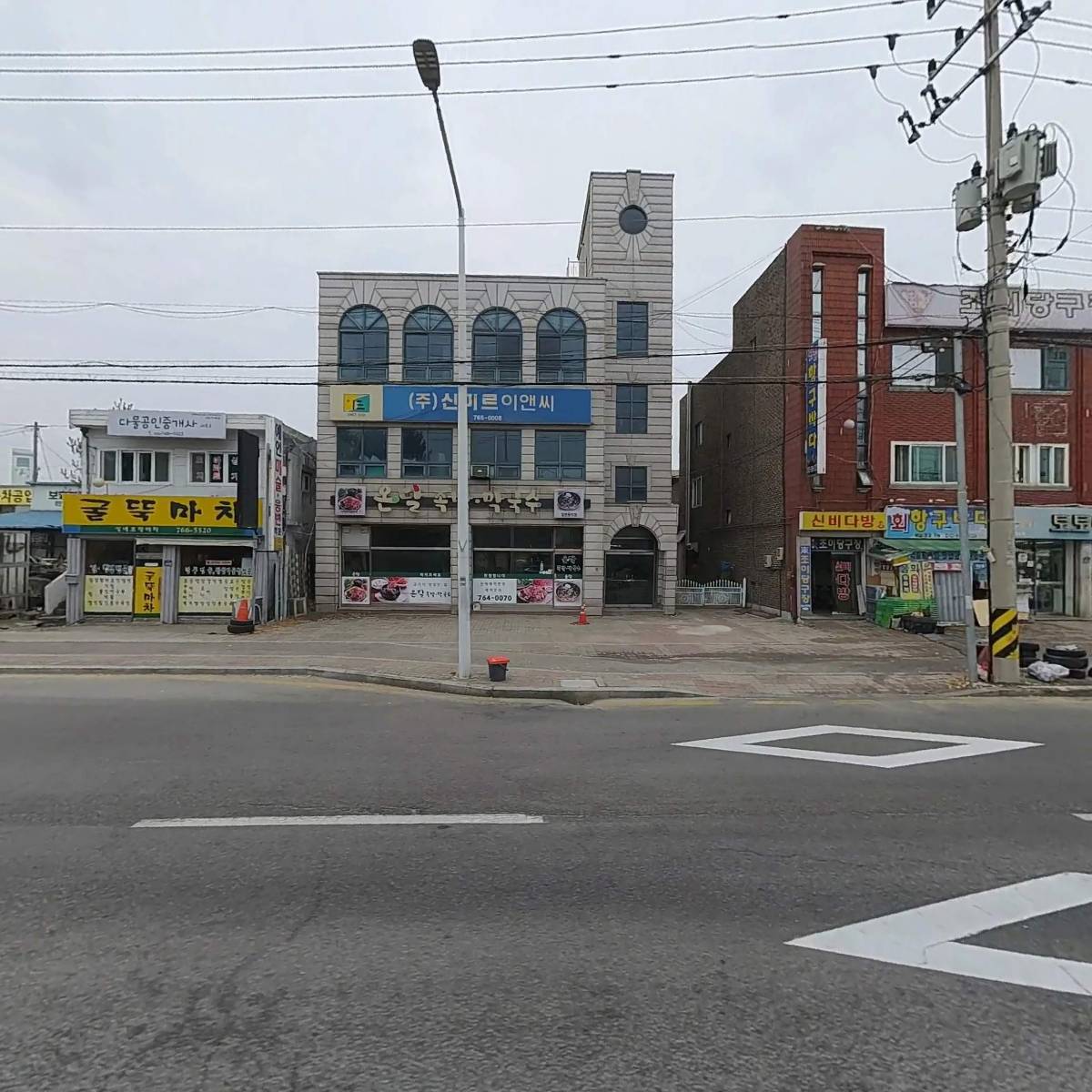 주식회사 야긴건영_3