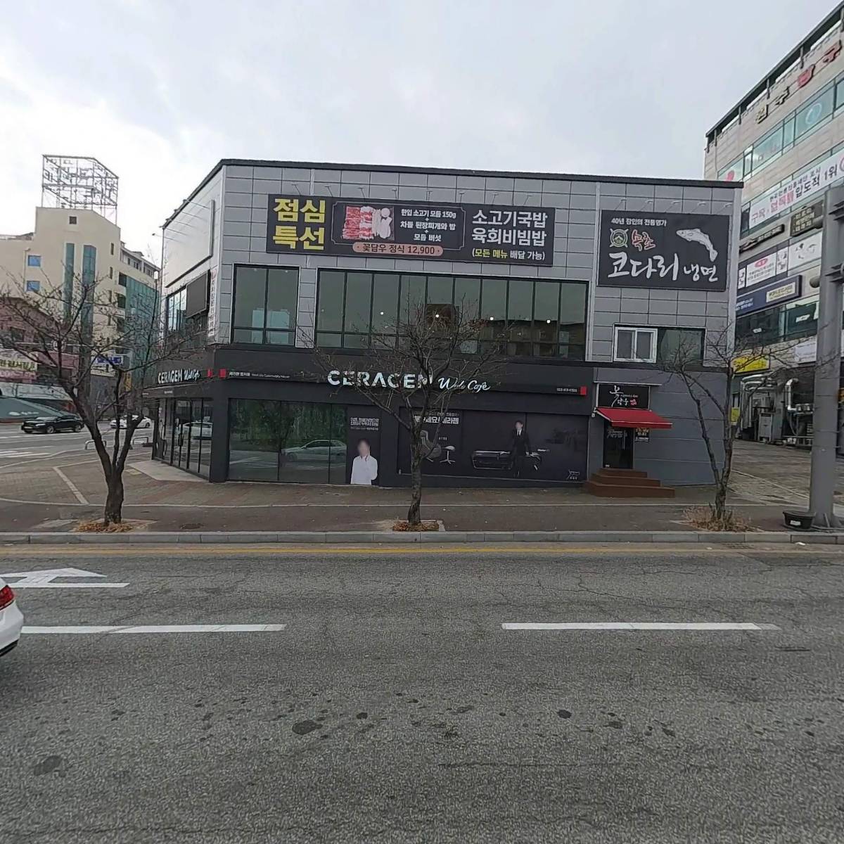 꽃담우정육식당봉화산직영점_3