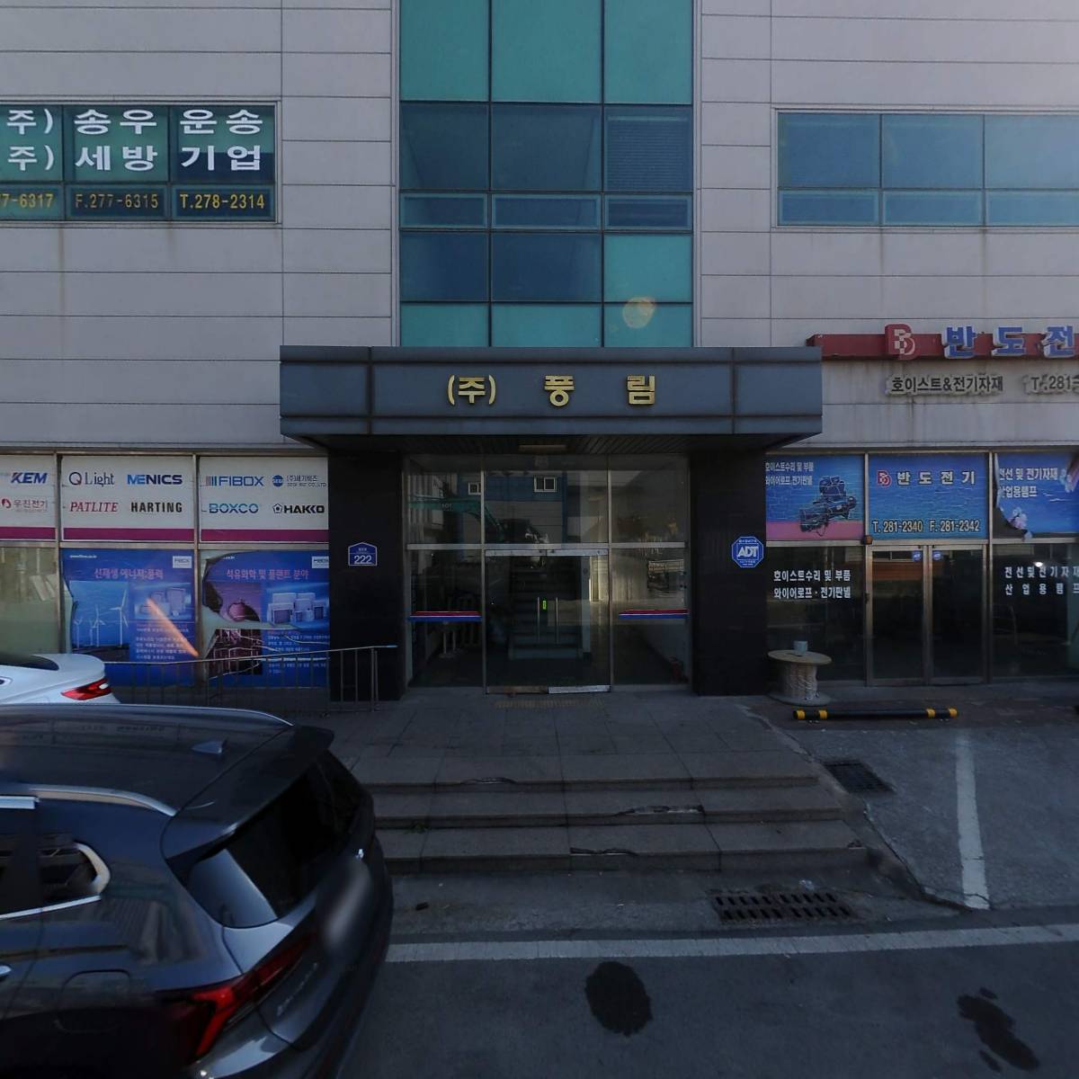 주식회사 세방기업