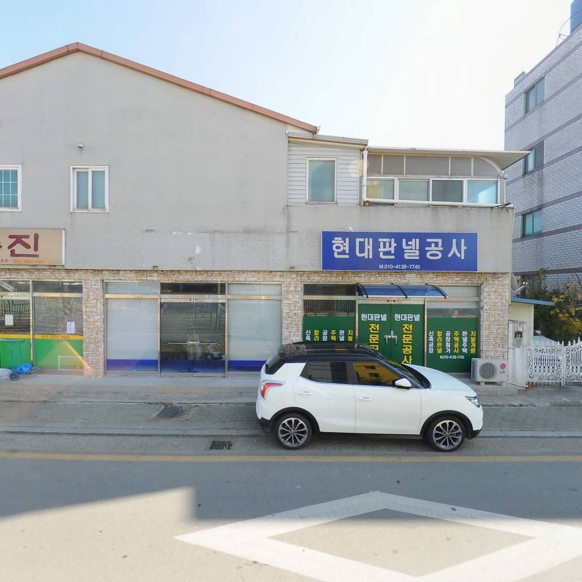 오성장갑공업사_3