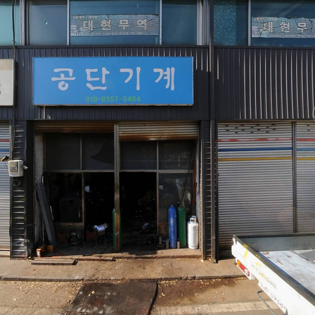 OK산업ENG