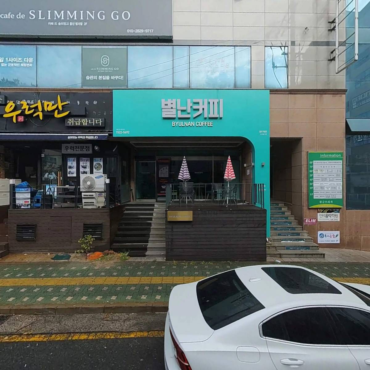 아이알씨에스(IRCS)