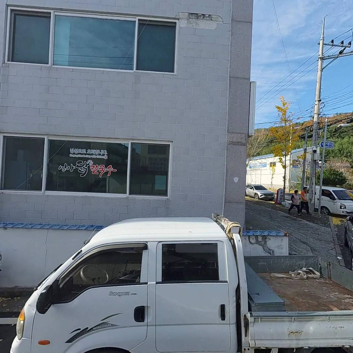 주식회사광원건설_3