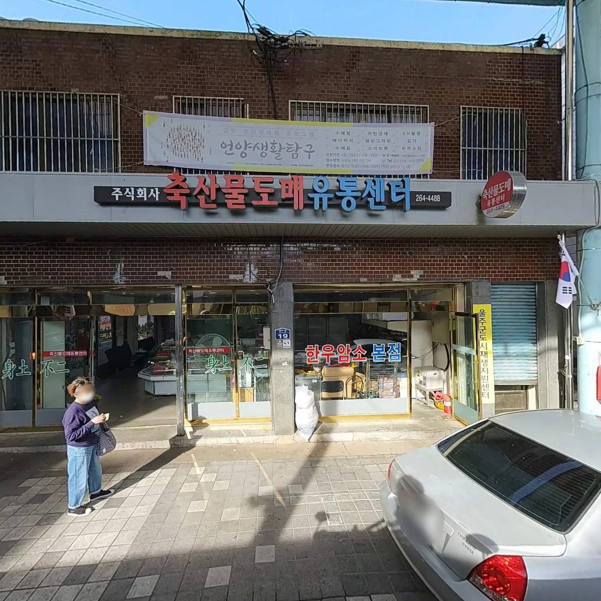 언양스토어