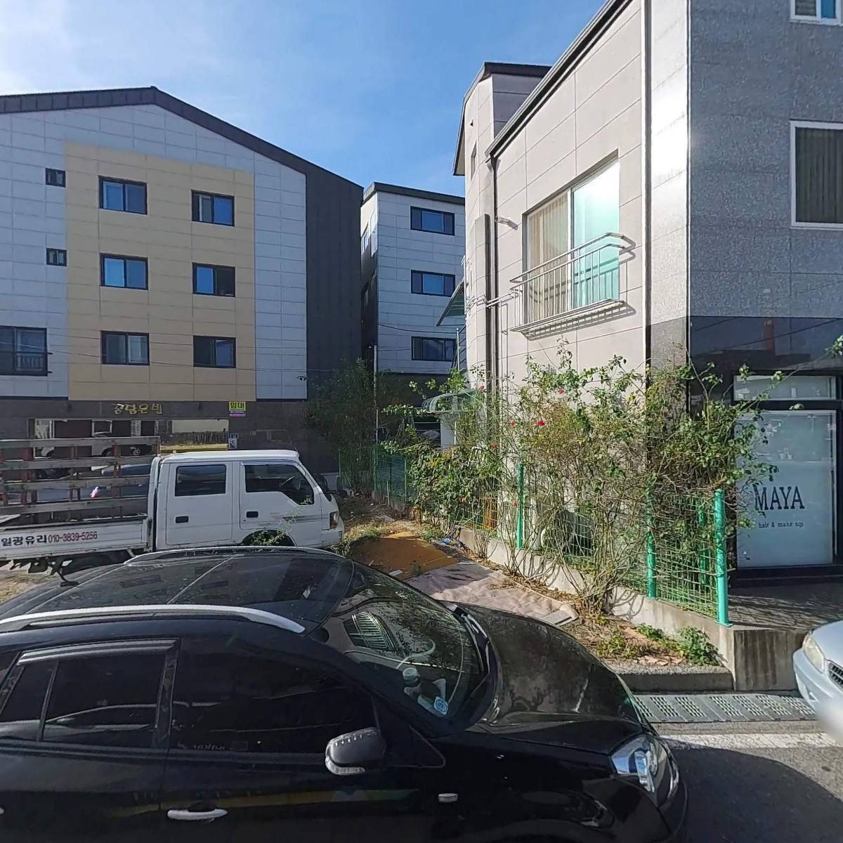 유곡한의원