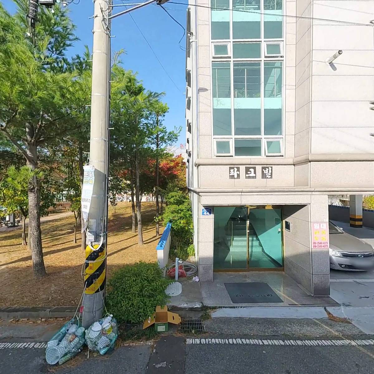 주식회사 에스엠타운하우스개발_3