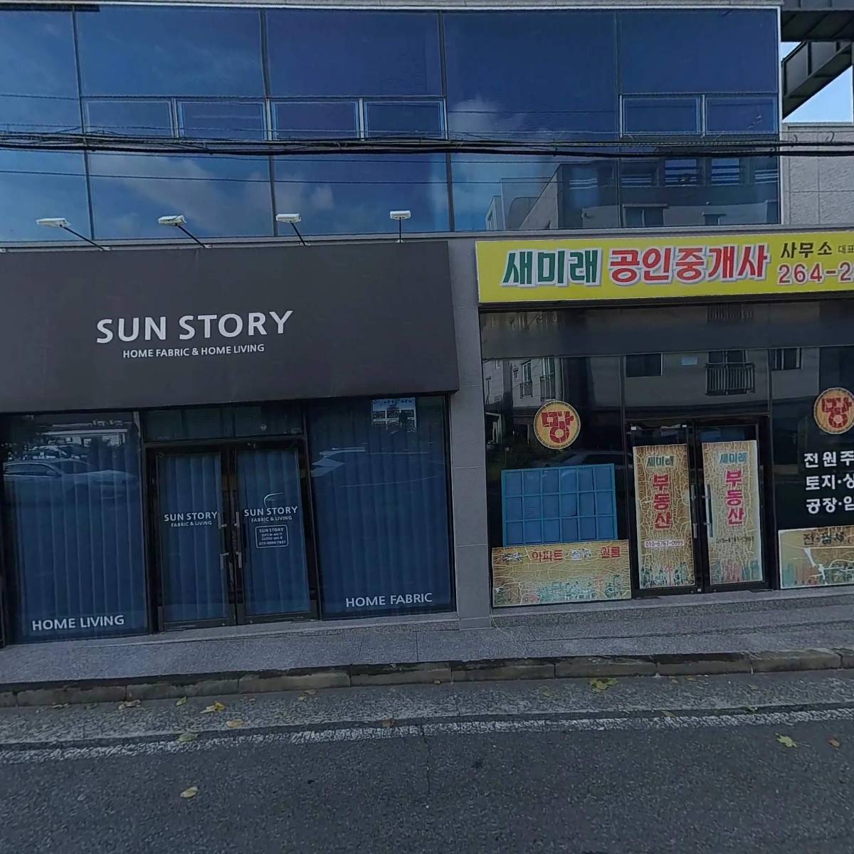 월남쌈샤브향