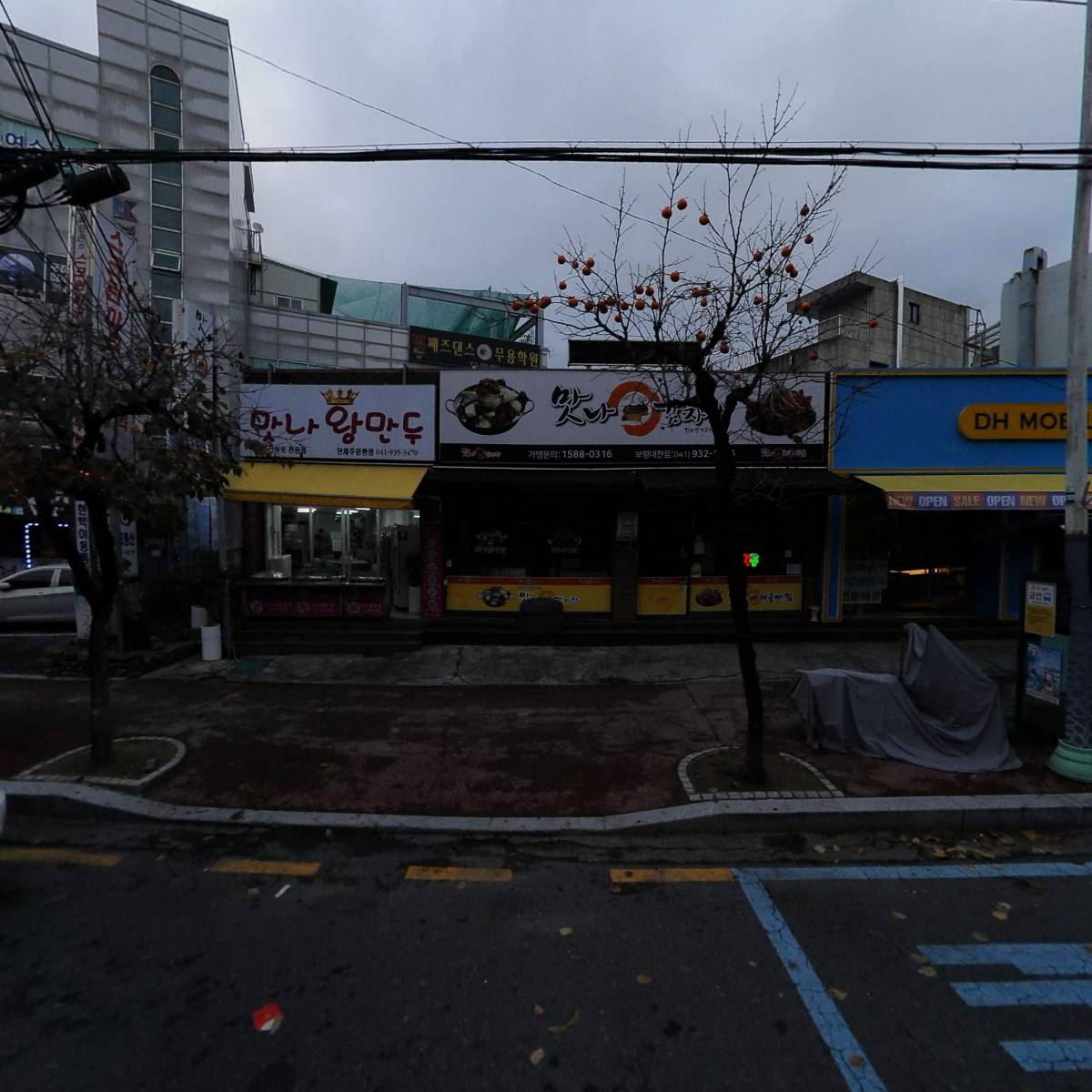 고봉민김밥인 보령2호점