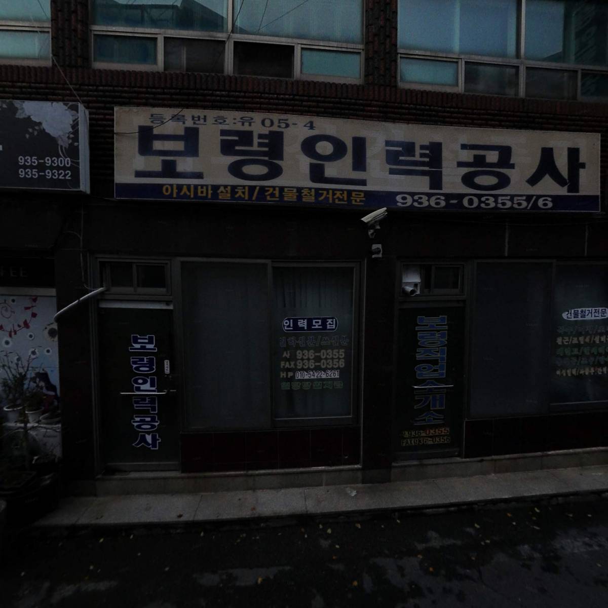 대조건기