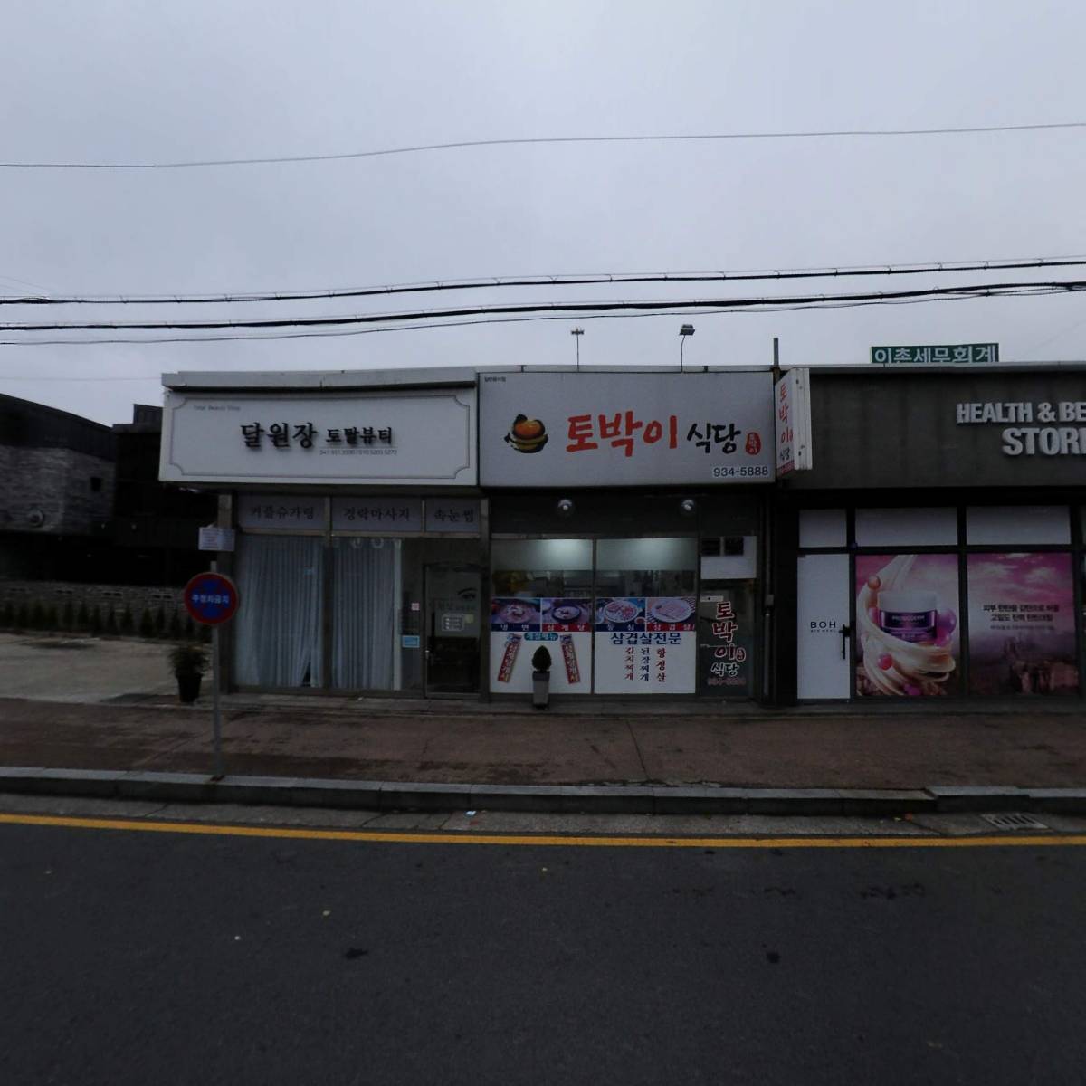 올리브영보령동대점_3