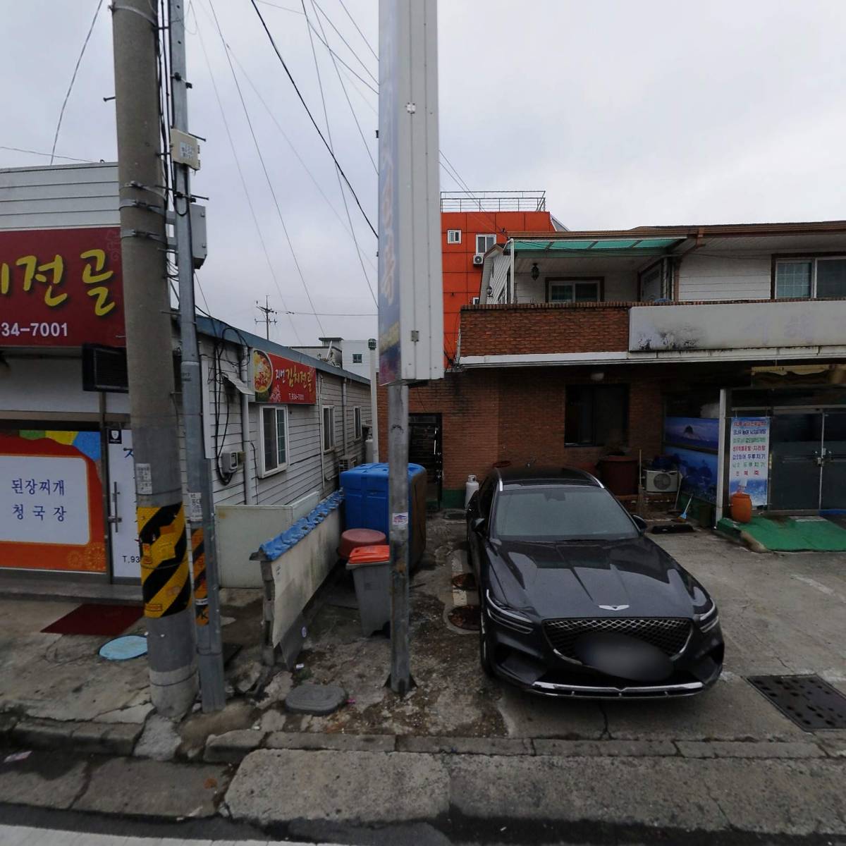 땡초불닭발