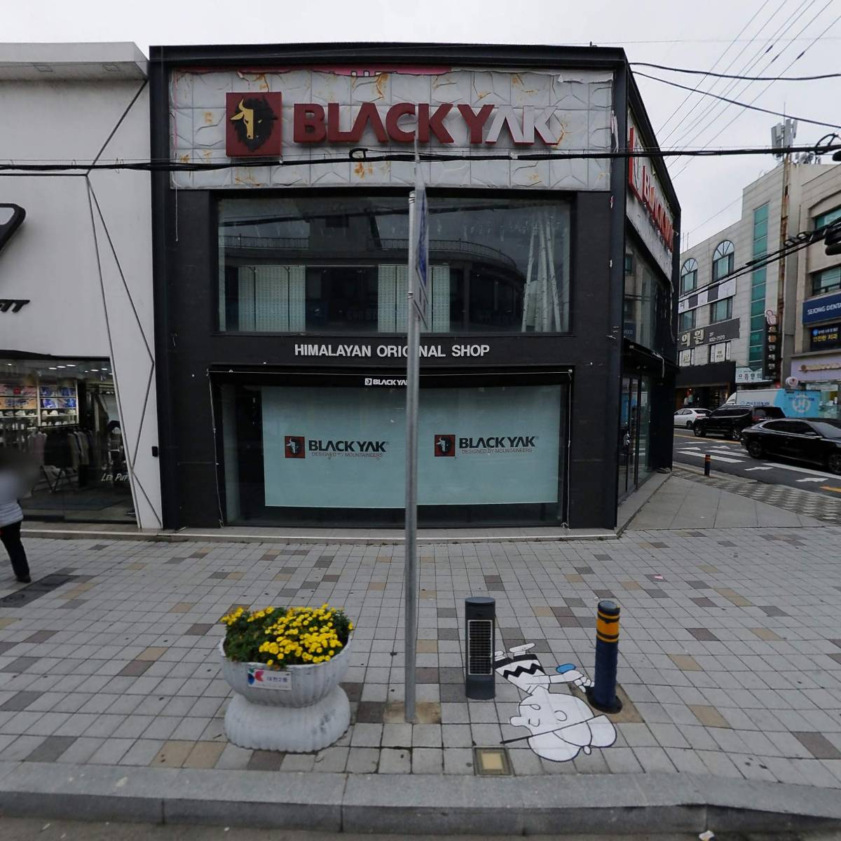 금강제화(주)대천대리점