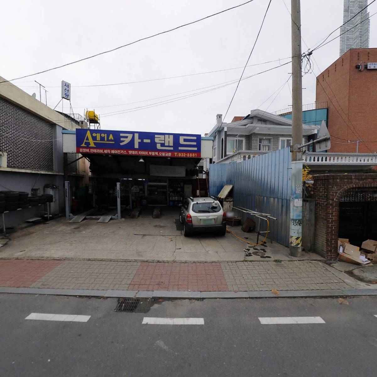 에이스카랜드