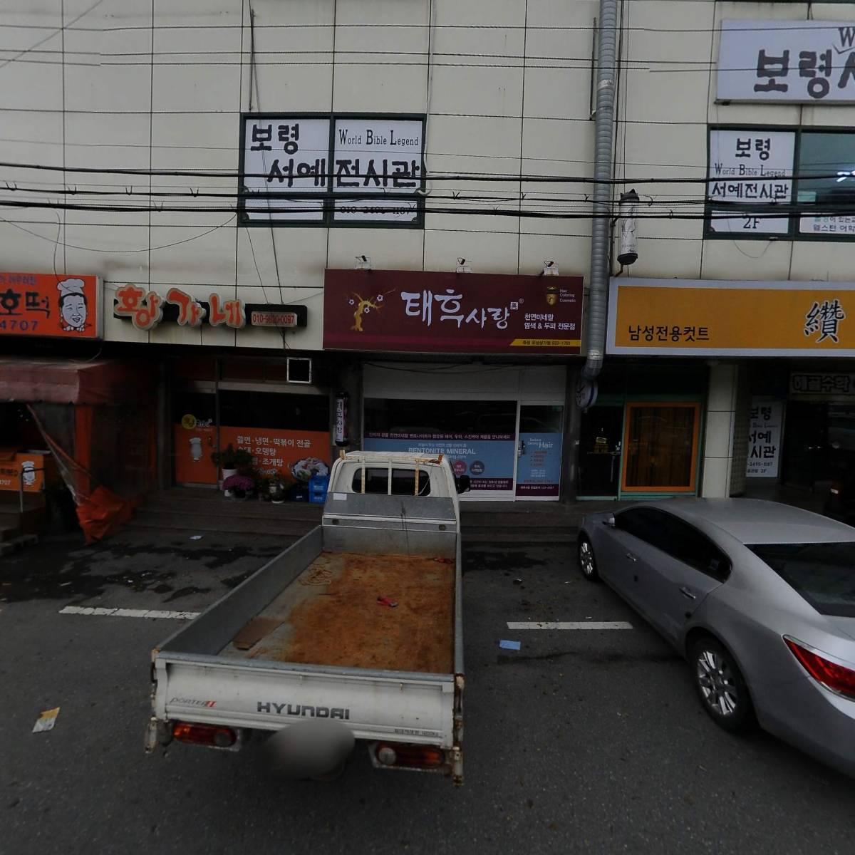 광고탑임대