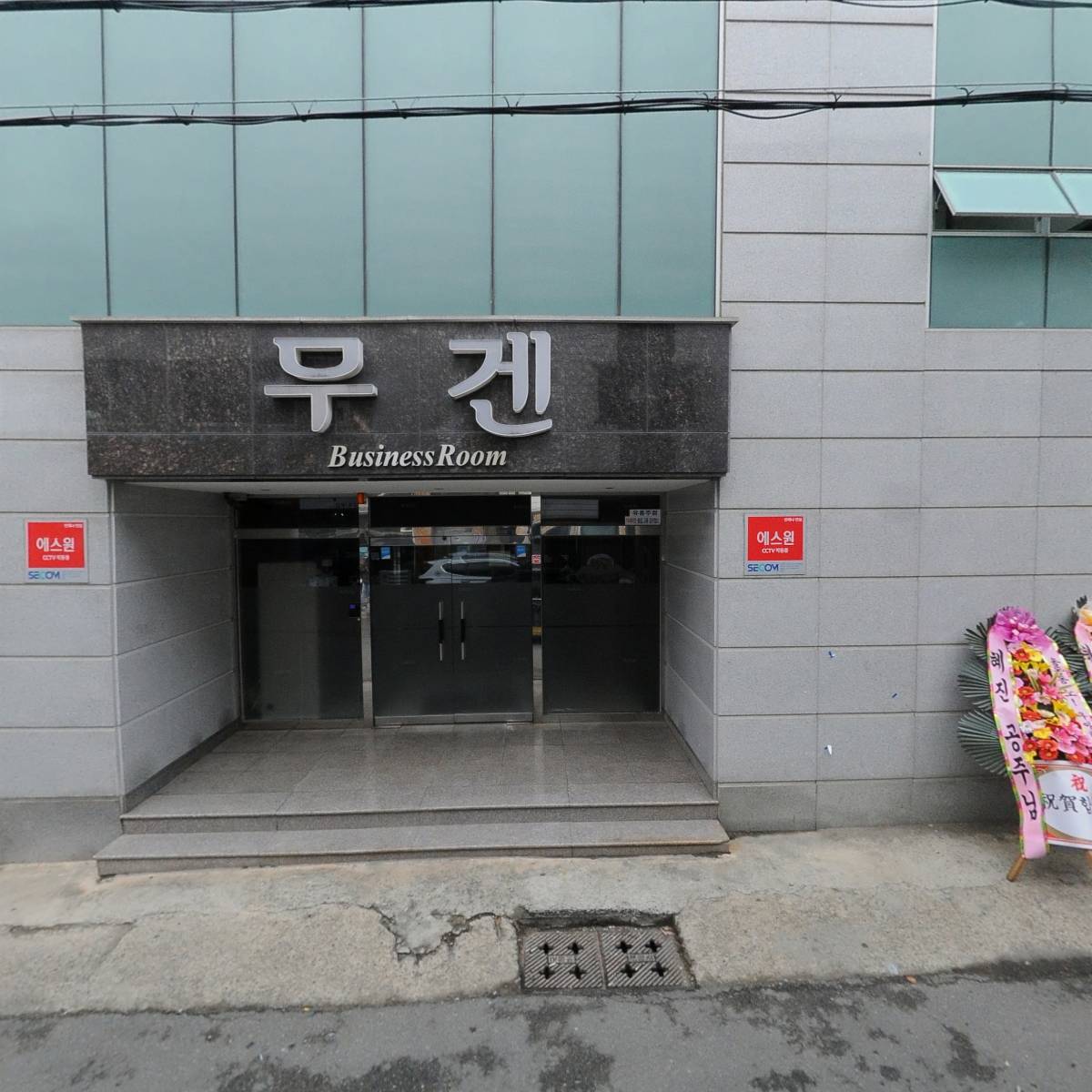 무겐_3